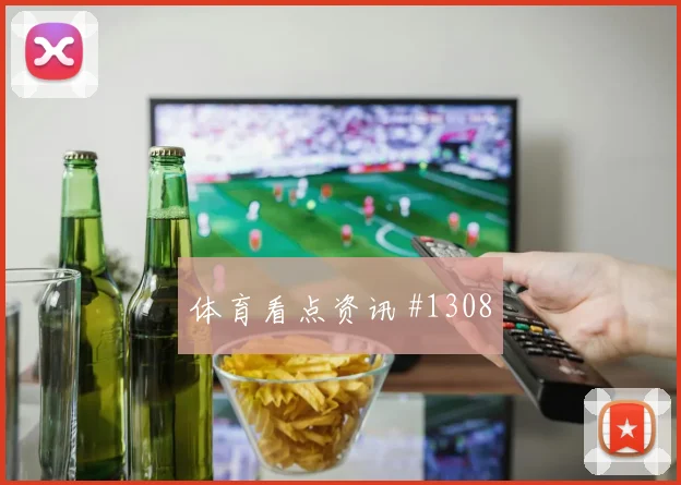 阿尔及利亚核心马赫雷斯带队出线前景