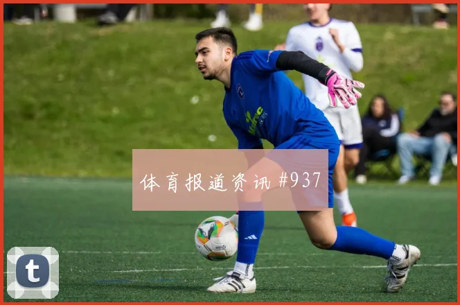 E组库拉索vs科特迪瓦比分预测