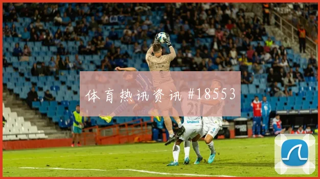 2026世界杯贾汉巴赫什迎战新西兰反击推进能否提速前瞻解读
