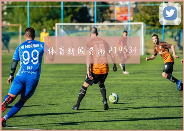 2026世界杯比利时vs新西兰核心球员